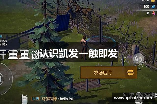 认识凯发一触即发